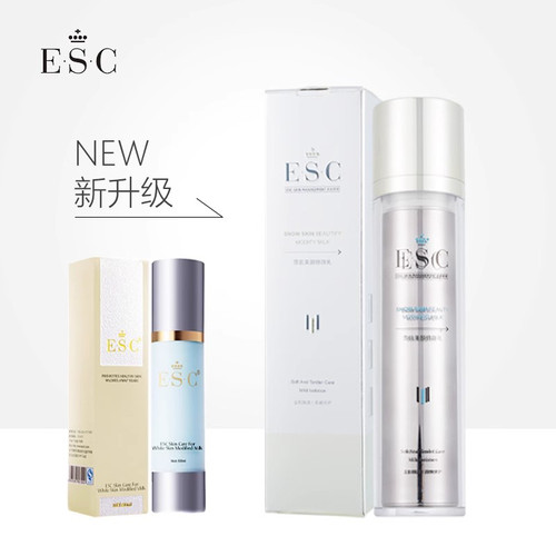 esc雪肌美颜修饰乳霜50gspf20原