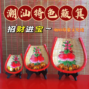 招财进宝摆件过年装饰潮汕传统手工竹编小簸箕新婚送礼物喜庆用品