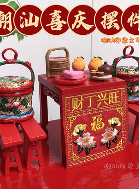 潮汕喜庆摆件传统竹编小花篮汕头旅游特色文创八仙桌功夫茶具模型