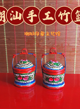 迷你潮汕小花篮标旗挂件潮州竹编礼物手信车载摆件特色文创纪念品