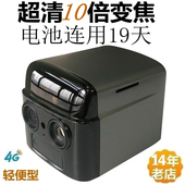10倍变焦轻薄超清4G插卡双目摄像头无电手机远程监控家用室内室外