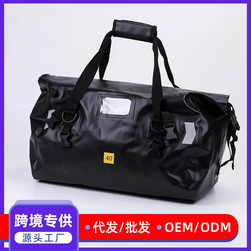 摩托车防水驮包机车骑士装备尾箱