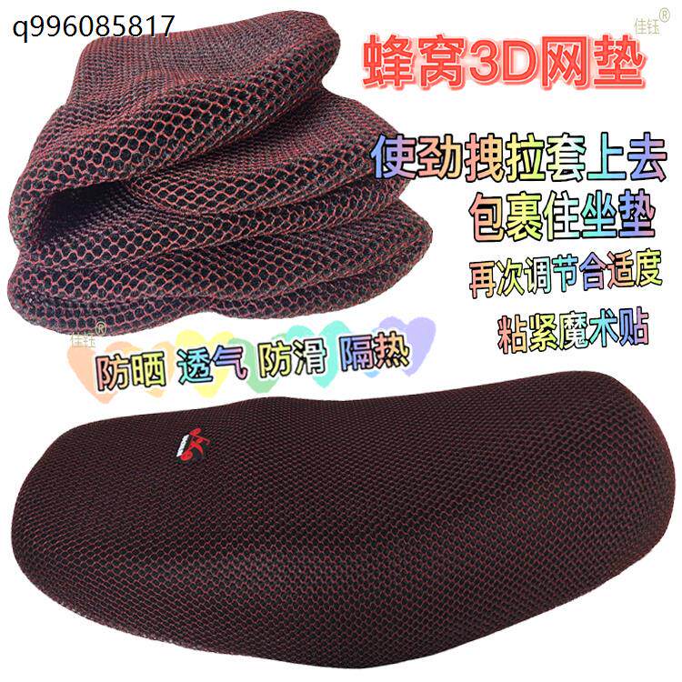 本座套适用雅马哈迅鹰125坐垫套踏板摩托车防水皮革座垫防晒坐套