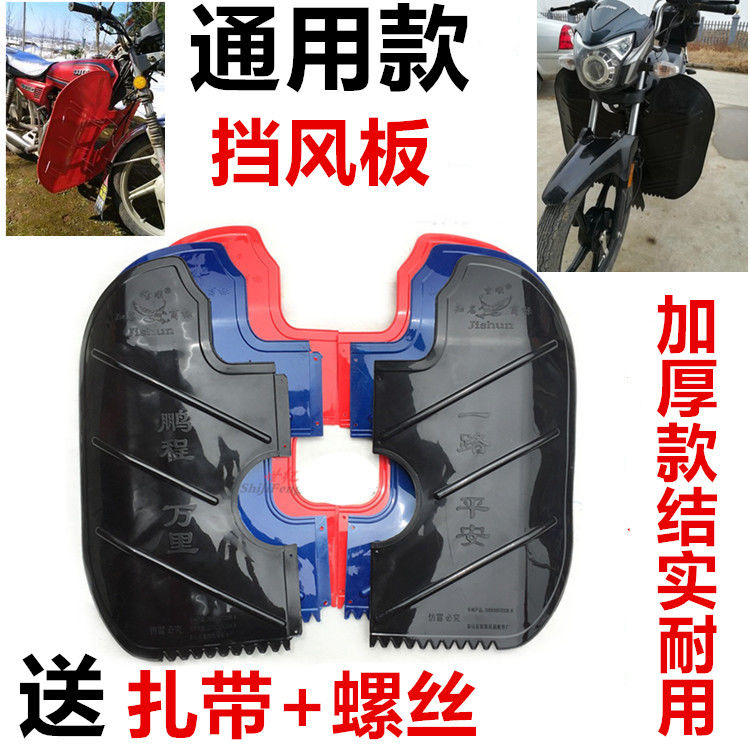 男士本田力帆钱江钻豹银