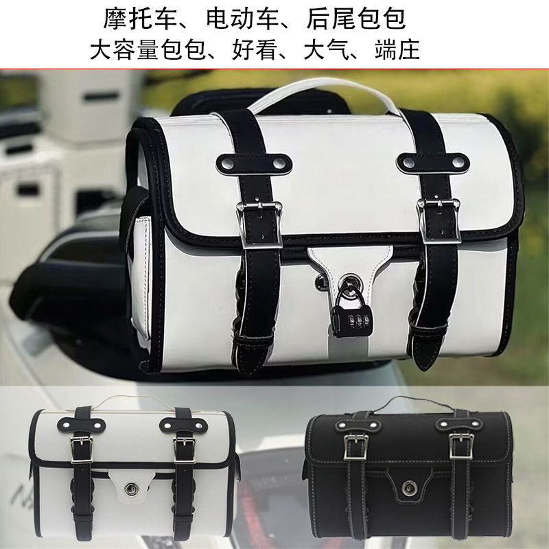 摩托车尾箱包古后尾箱储物踏板车后座包金吉拉专用尾部支架