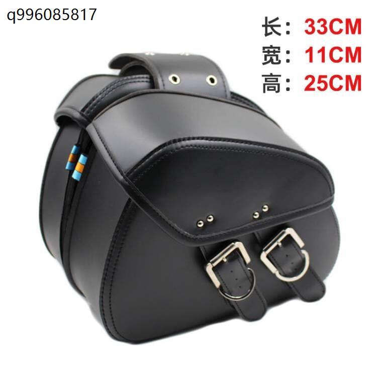 摩托车挂包电动车边包巡航太子哈雷车马鞍包密码锁防盗改装侧边包