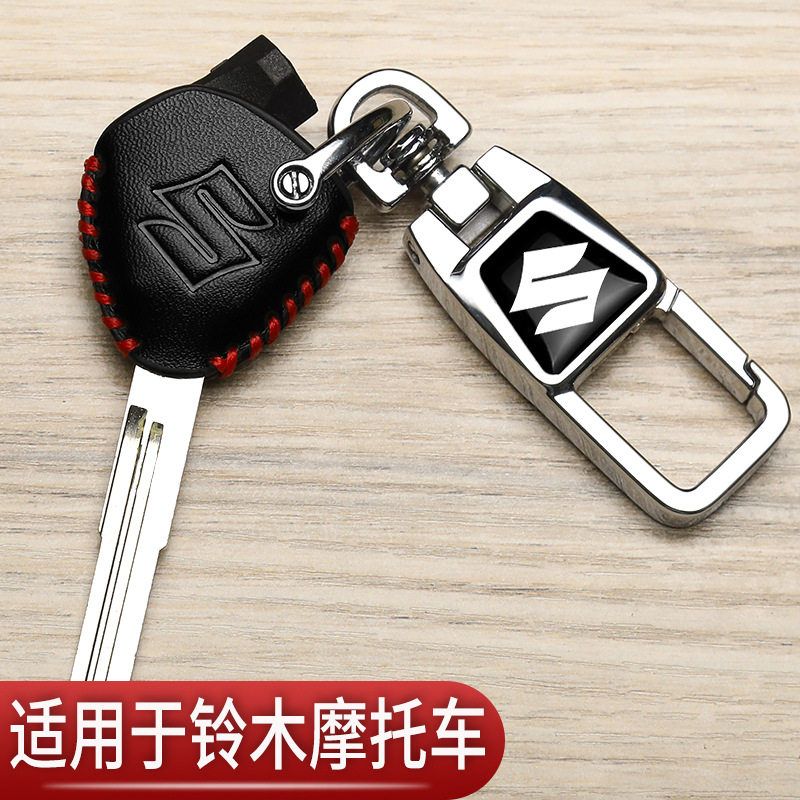 钥匙套扣丽至小海豚赛驰优友轻骑
