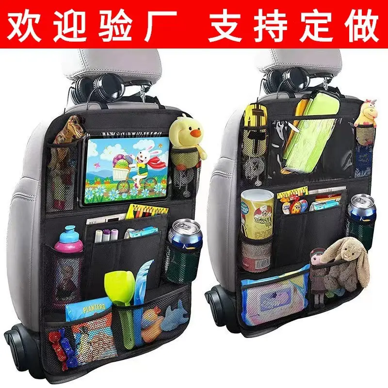 600D牛津布汽车收纳袋车载车用品
