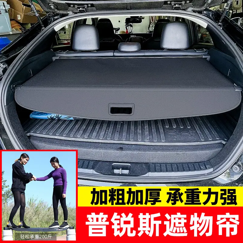 适用于16-22款丰田普锐斯Prius