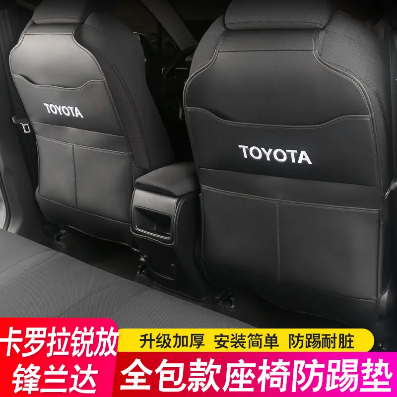 专用24款丰田卡罗拉锐放座椅后排