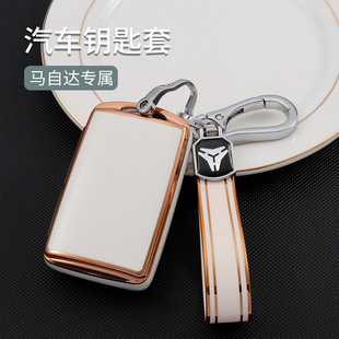 适用于马自达昂克赛拉钥匙套壳汽车钥匙包皮纹新款车用钥匙包