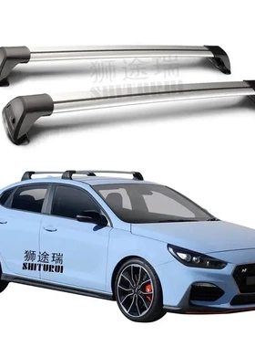 For I30 FASTBACK 5 DOOR LIFTBACK 2018 - 2023 (NAKED加长