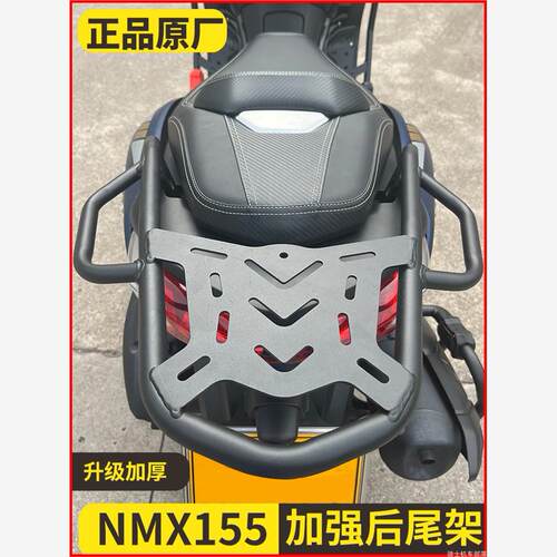 适用于20-23款NMAX155专