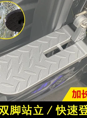 挂钩踏板汽车顶攀爬适用于X70 CoupeX70 PLUS X70M X70S X90 X95