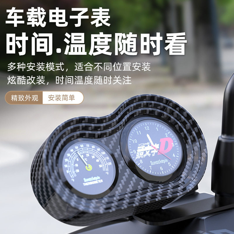电动车时间表显示器时钟防水
