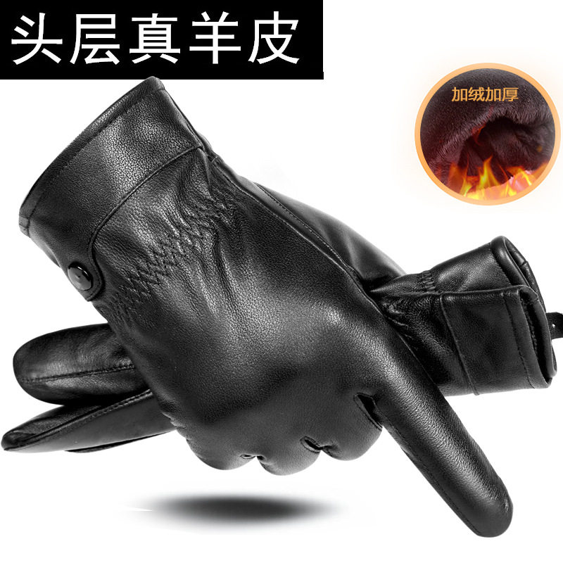 真皮手套男女士冬季加厚加绒保暖