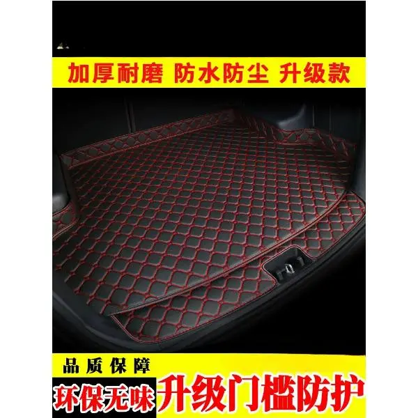 适用大众后备箱垫宝来朗逸帕萨特速腾高尔夫迈腾凌渡途观全包围