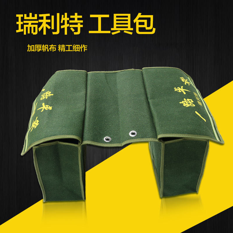 帆布邮包加厚摩托车挎包电动自行车驮包特大快递边包骑士包防刮