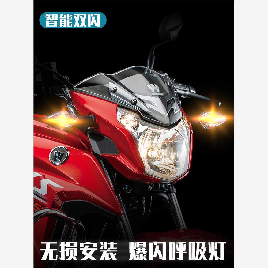 适用豪爵D150双闪开关HJ-