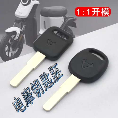 小牛N1N1SUQiU1M+NGTGO电动车