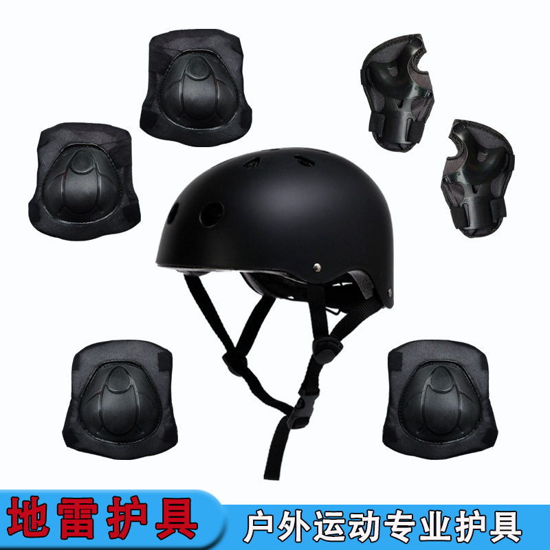 儿童头盔护具套装自行车轮滑滑板