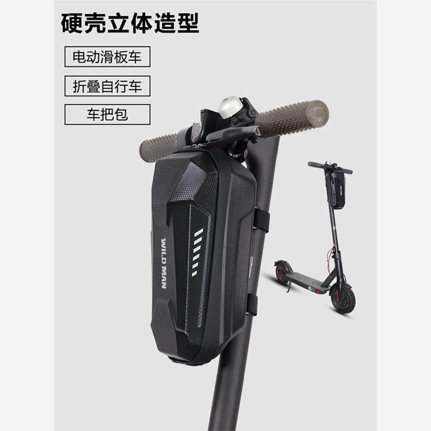 电动滑板车前挂包代驾自行车置物收纳神器九号电瓶车骑行防水装备