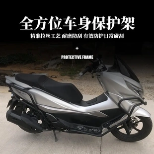 摩托车车身保护架豪爵UHR150适用通用加厚护杠防撞改装保险杠碳钢