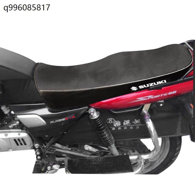 摩托车皮革座套适用于铃木钻豹HJ125K-A/2A/3A坐垫套防水座垫套