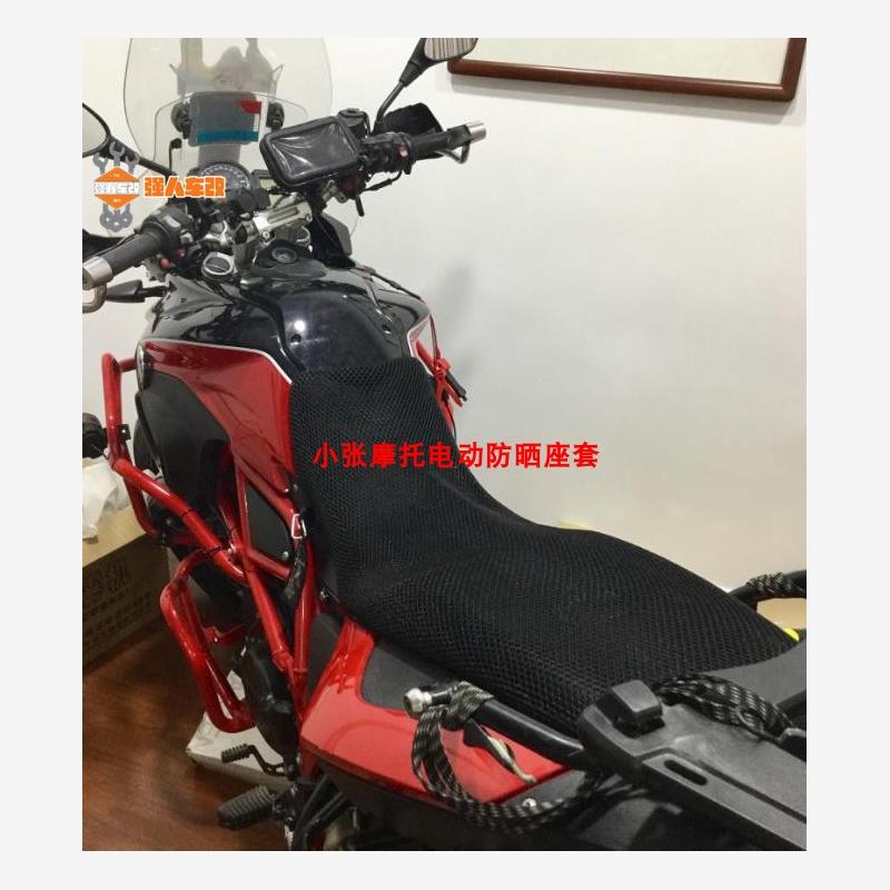 适用宝马F800GS摩托车坐
