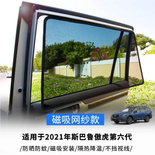 适用于2021年斯巴鲁傲虎第六代