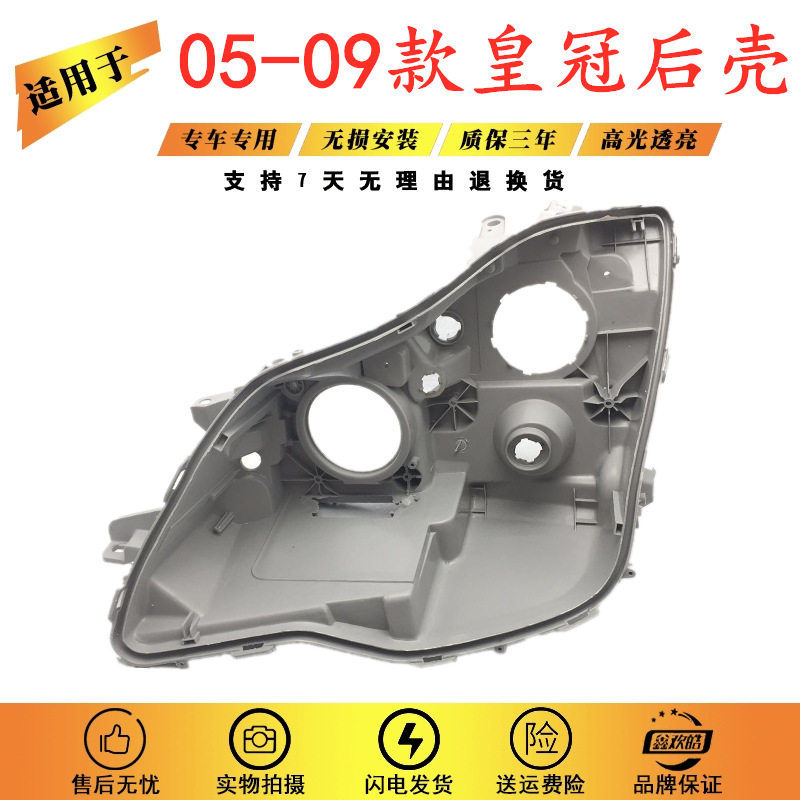 适用于老大灯后壳-款前大灯后壳代灰色壳大灯附件HG,汽车零部件/养护/美容/维保,大灯附件,淘宝优惠券,粉丝福利购,淘宝优惠卷