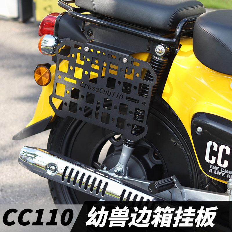 适用本田幼兽CC110摩托车