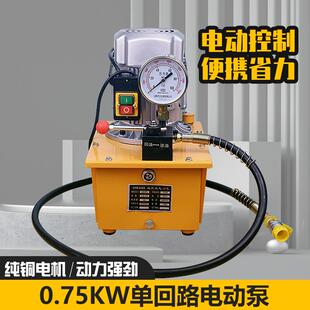 铜排加工机电动泵站液压冲孔切断折弯液压钳液压泵浦DYB-63A电动