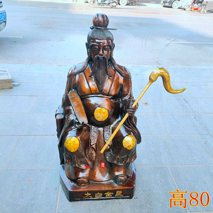 铜太白金星摆件 太白星君坐像神像供奉家居铜器铸造工艺品