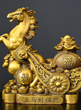 黄铜立马财福到摆件铜雕马上发财马上财家居客厅办公室铜工艺品