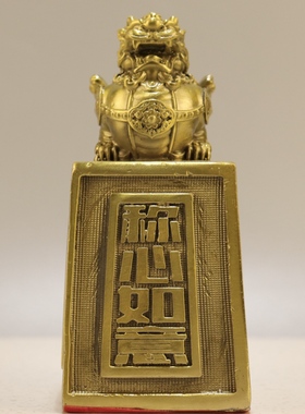 黄铜称心如意秤砣摆件貔貅八方来财招财进宝饰品办公室客厅礼品