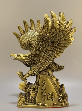 黄铜大展宏图老鹰摆件大鹏展翅办公室工艺品开业礼品摆件