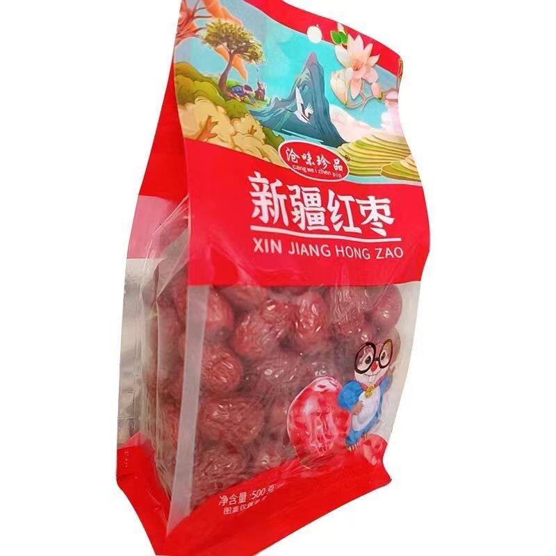 2025优质精品新疆特产若羌灰枣吊干一级红枣500g零食新品精品包装