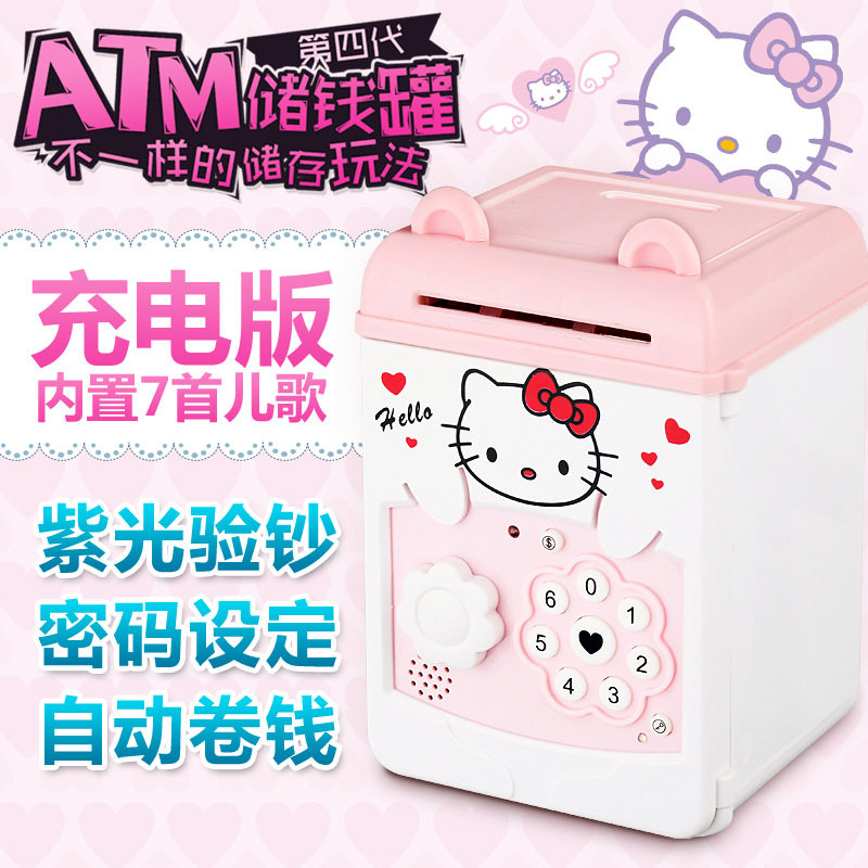 卡通可爱充电卷钱机存钱罐音乐迷你自动ATM保险柜六一儿童节礼物|ruв категории фестиваль товаров/подарок, творческие подарки, копилка - от Buy2taobao.com для оказания профессиональной услуги покупки агента Taobao