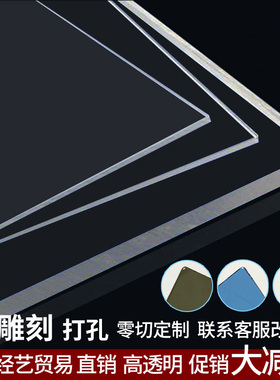 PC耐力板透明采光板阳光房雨棚塑料硬板可雕刻聚碳酸酯实心板定制