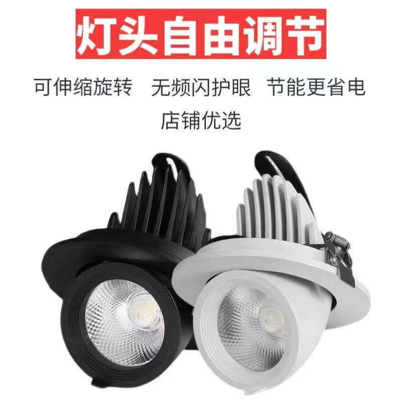 象鼻灯LED嵌入式无频闪射灯