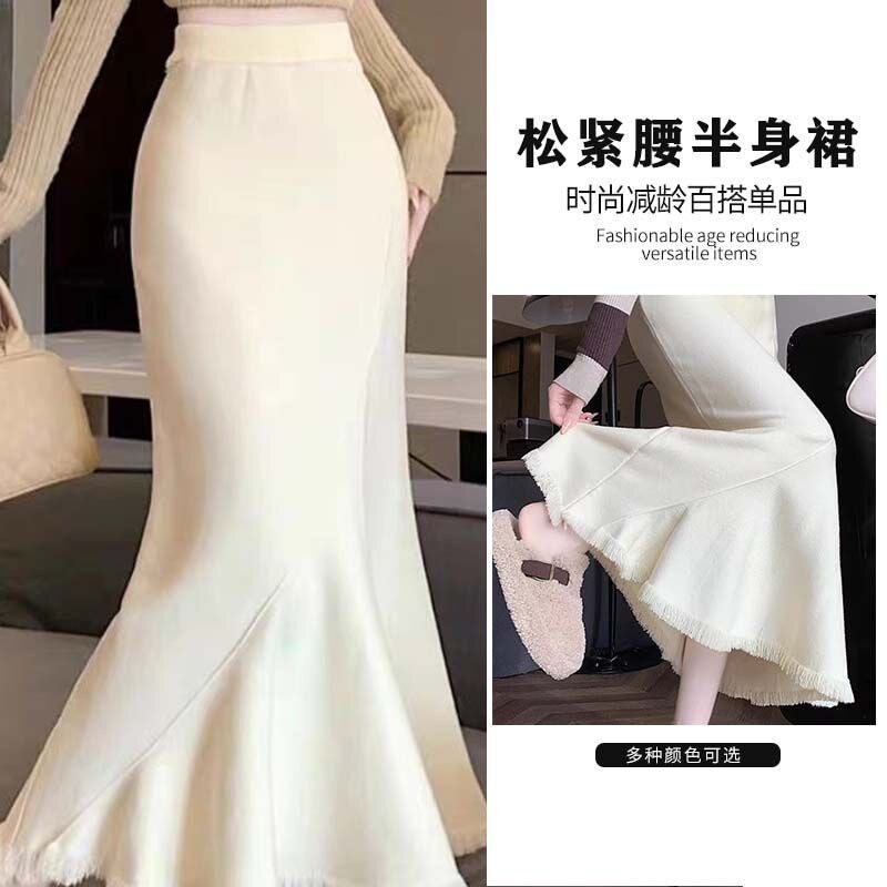 流苏针织半身裙女春秋季高腰显瘦半身裙