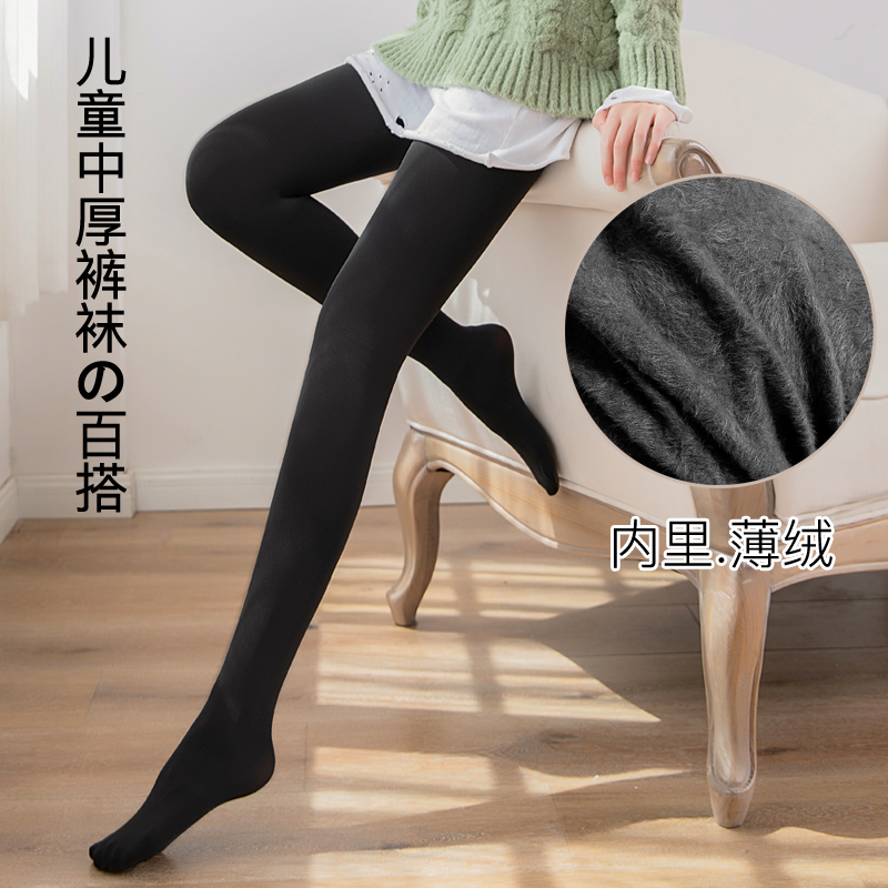 儿童黑色踩脚裤加薄绒中厚丝袜连裤袜女童拉丁舞打底袜春秋舞蹈袜