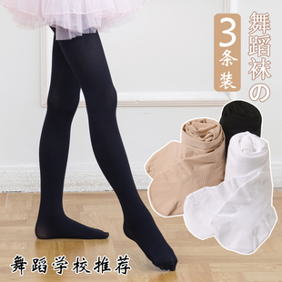 儿童舞蹈袜薄款春秋儿童连裤袜中厚丝袜考级练功专用跳舞打底袜裤