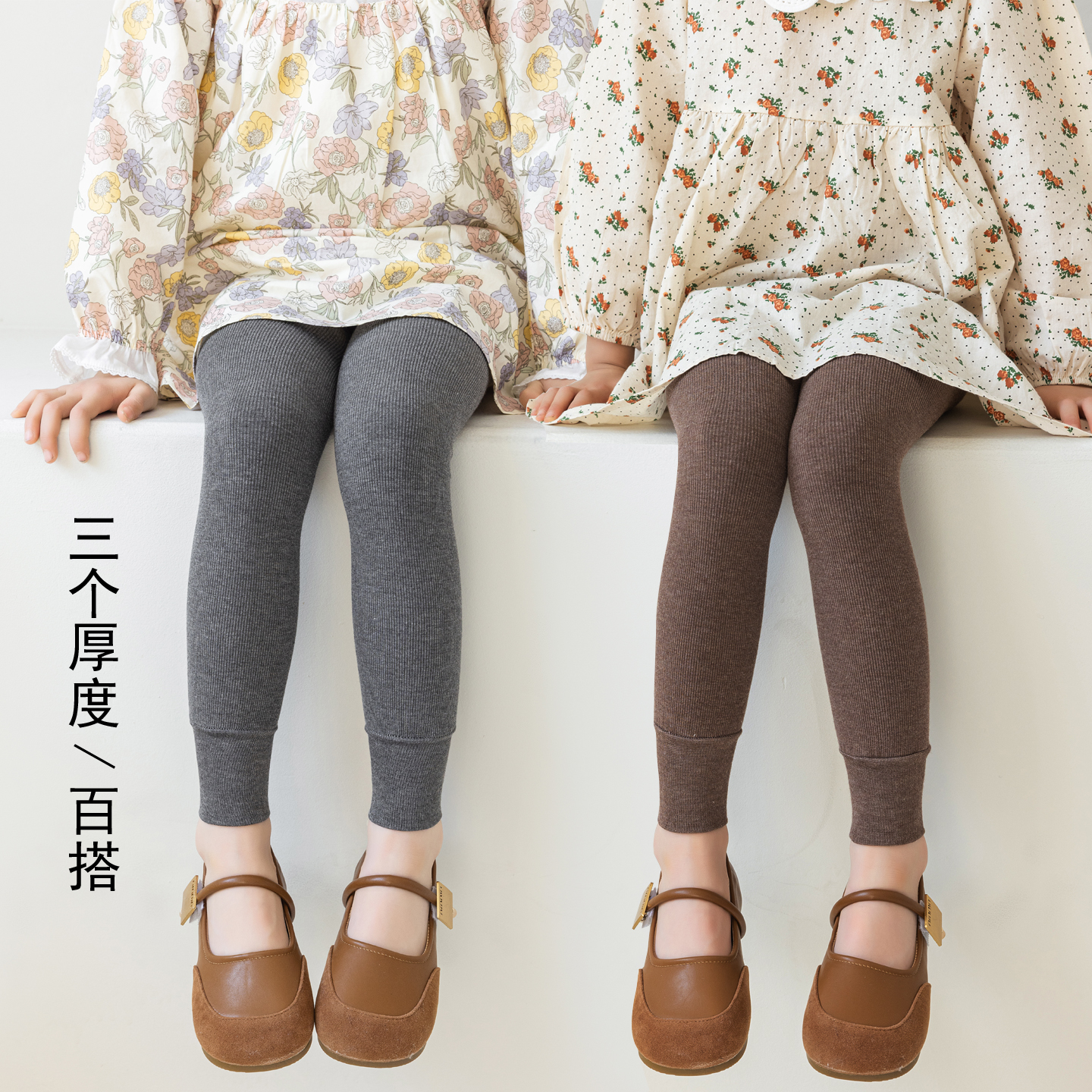 3个厚度儿童打底裤秋冬女童加绒裤九分裤不连脚女宝外穿长裤薄绒