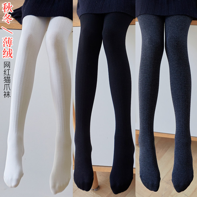 儿童连裤袜薄绒秋冬女童白色打底袜麻花磨毛连裤袜舞蹈袜纯棉裤袜