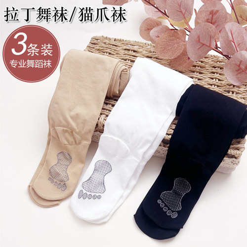女童舞蹈袜白色连裤袜打底袜春秋