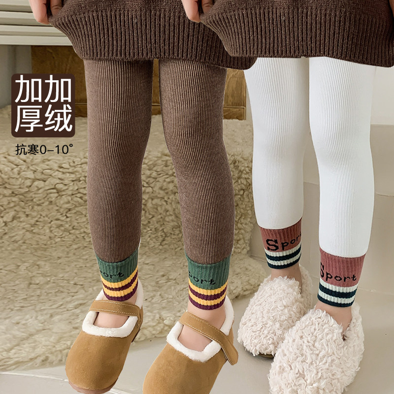 女童打底裤加绒加厚保暖裤一体绒儿童九分裤不连脚宝宝外穿长裤子