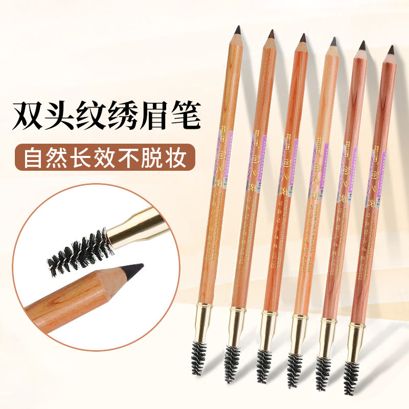 正品马小花老师亲研眉笔画线条眉专用硬质硬芯雾感铅眉笔持久防水