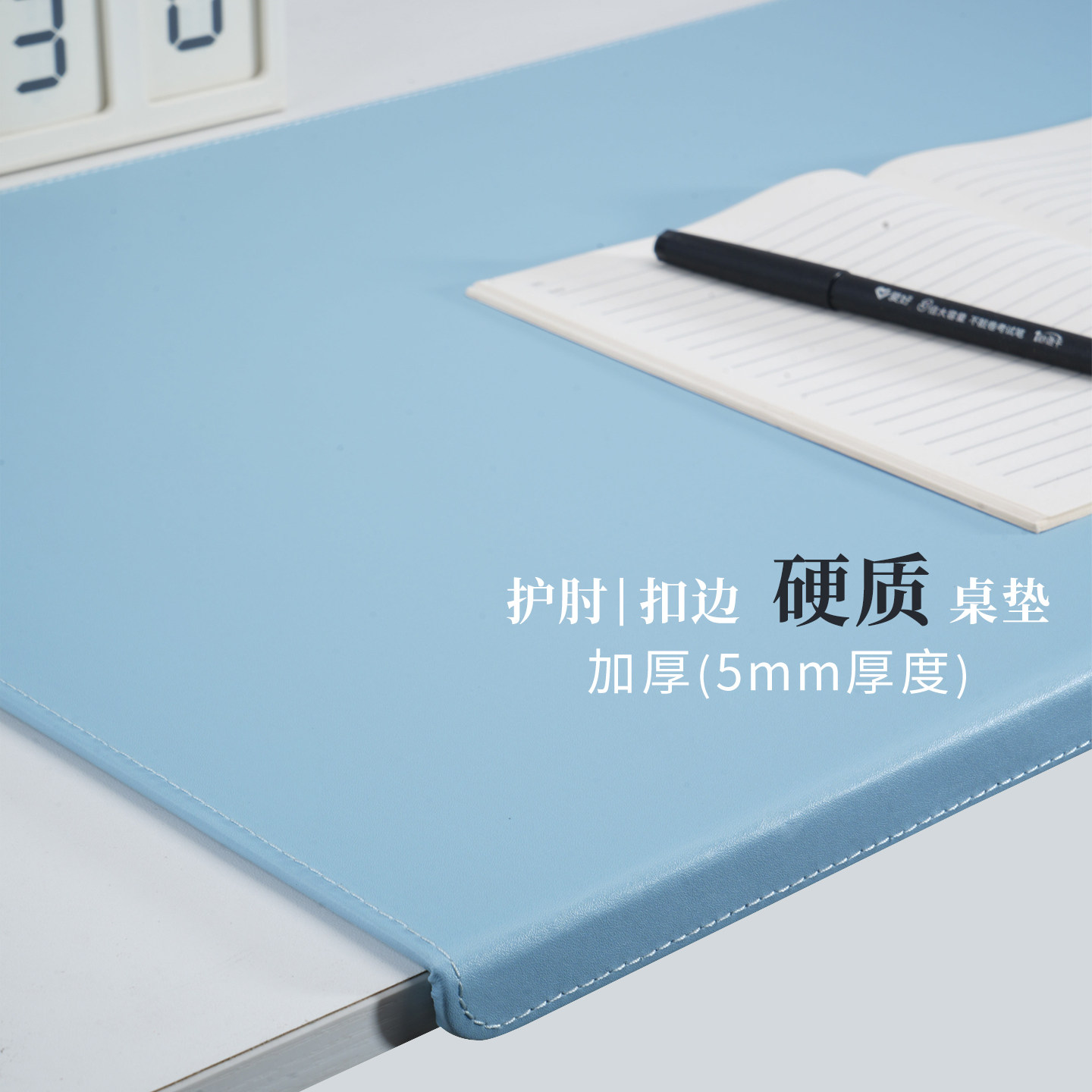皮革硬质书桌垫子学生儿童写字垫板桌面保护垫防滑护眼课桌书写垫板折边护腕学习桌垫